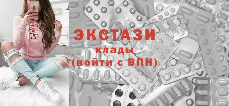 где продают   Кстово  ОМГ ОМГ ссылки  Ecstasy ешки 