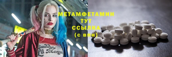 метамфетамин Верхний Тагил