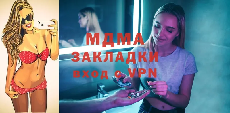 цена   Кстово  МДМА VHQ 