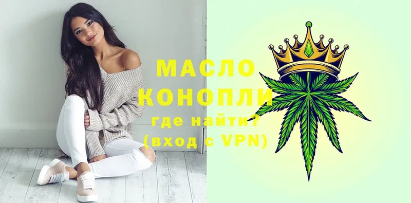 цены   Кстово  Дистиллят ТГК THC oil 